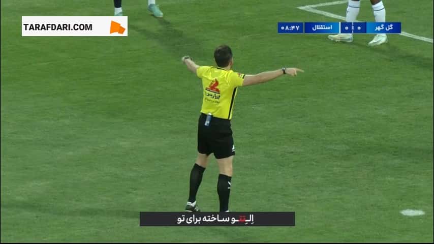 گل به خودی محمدرضا آزادی مقابل گل گهر (گل گهر 1-0 استقلال)