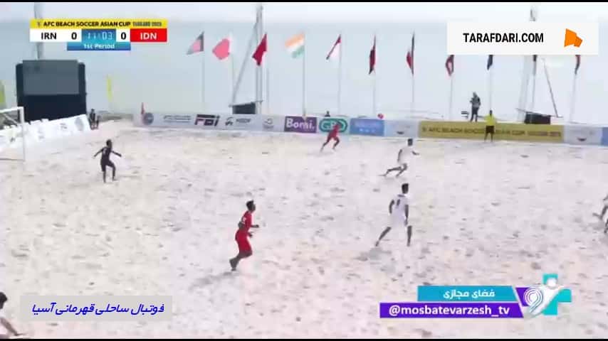 گلهای بازی ایران 12-2 اندونزی (فوتبال ساحلی قهرمانی آسیا - 2025)