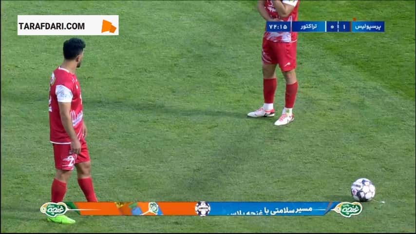 گل گئورگی گولسیانی به تراکتور (پرسپولیس 2-0 تراکتور)