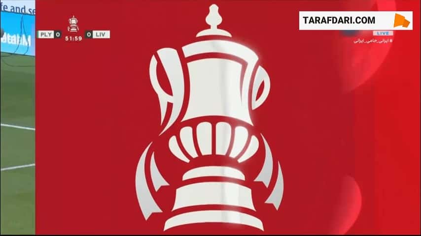 گل رایان هاردی به لیورپول از روی نقطه پنالتی (پلیموث 1-0 لیورپول)