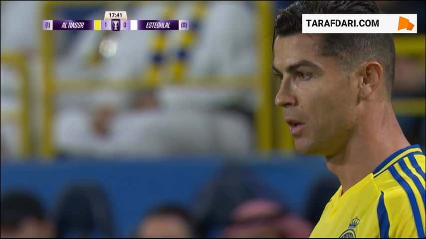 واکنش دیدنی سید حسین حسینی روی ضربه آزاد کریستیانو رونالدو (النصر 1-0 استقلال)