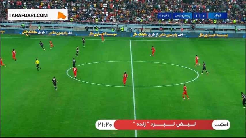 برخورد ضربه سینا مریدی به تیر دروازه پرسپولیس (فولاد 0-1 پرسپولیس)