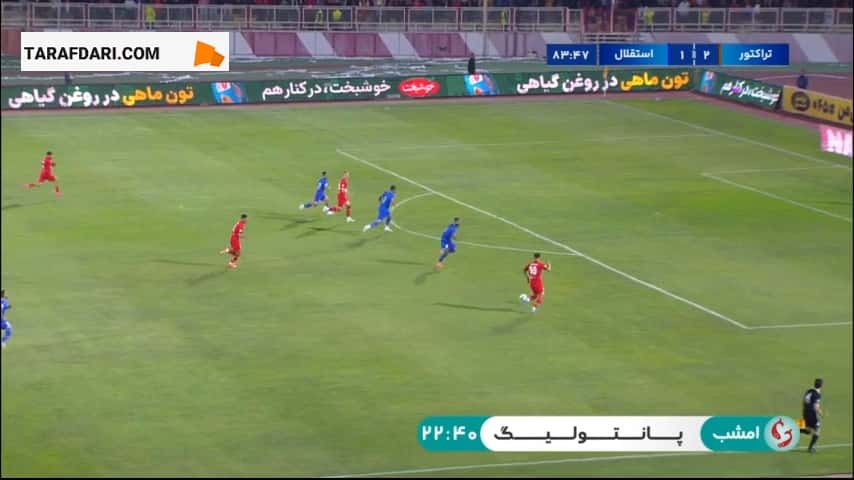 برخورد شوت محکم مهدی ترابی به تیر دروازه استقلال (تراکتور 2-1 استقلال)