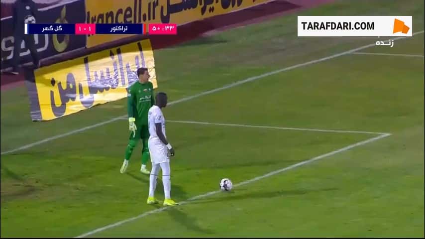 گل مهدی هاشم نژاد به گل گهر (تراکتور 2-1 گل گهر)