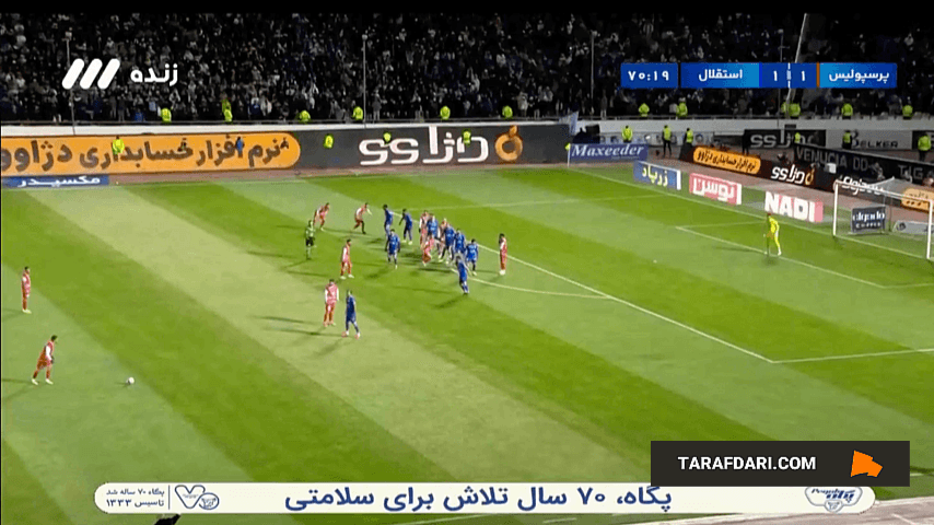 گل علیپور به استقلال روی ارسال تماشایی رفیعی (پرسپولیس ۲-۱ استقلال)