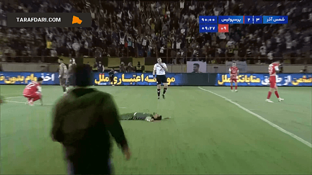 پرسپولیس - شمس آذر
