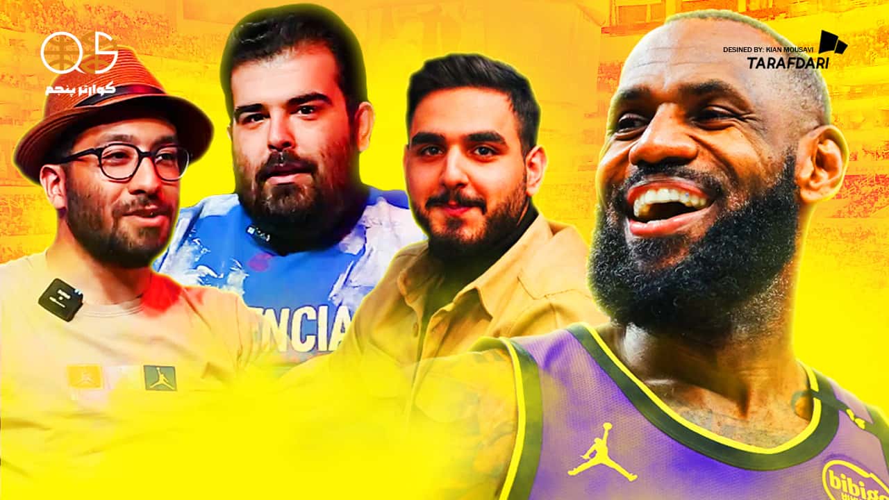 لیکرز - لس آنجلس لیکرز - بسکتبال nba