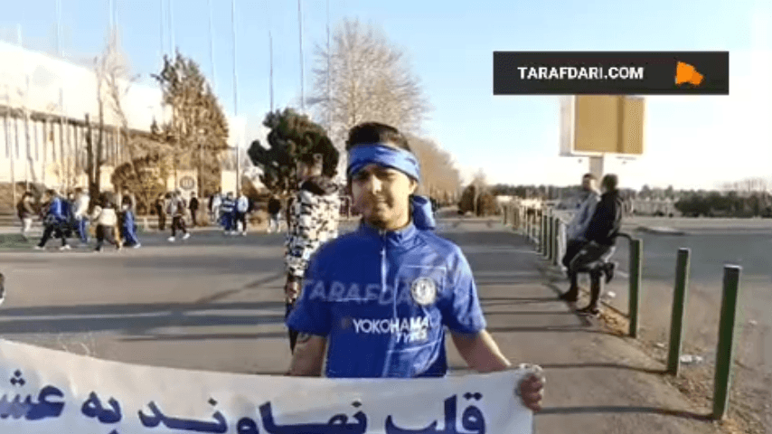 هوادار استقلال - فرهاد مجیدی