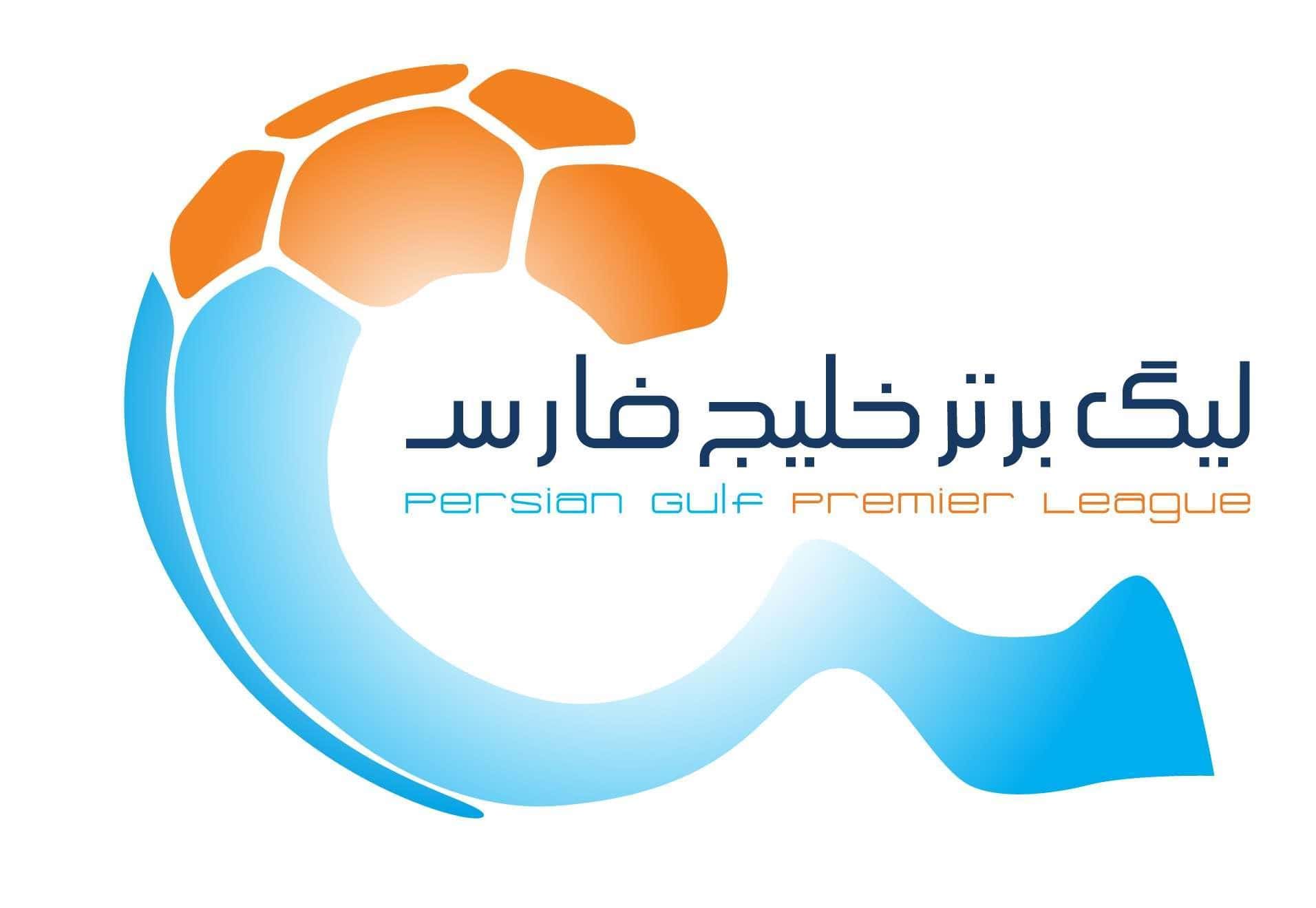 لیگ برتر ایران