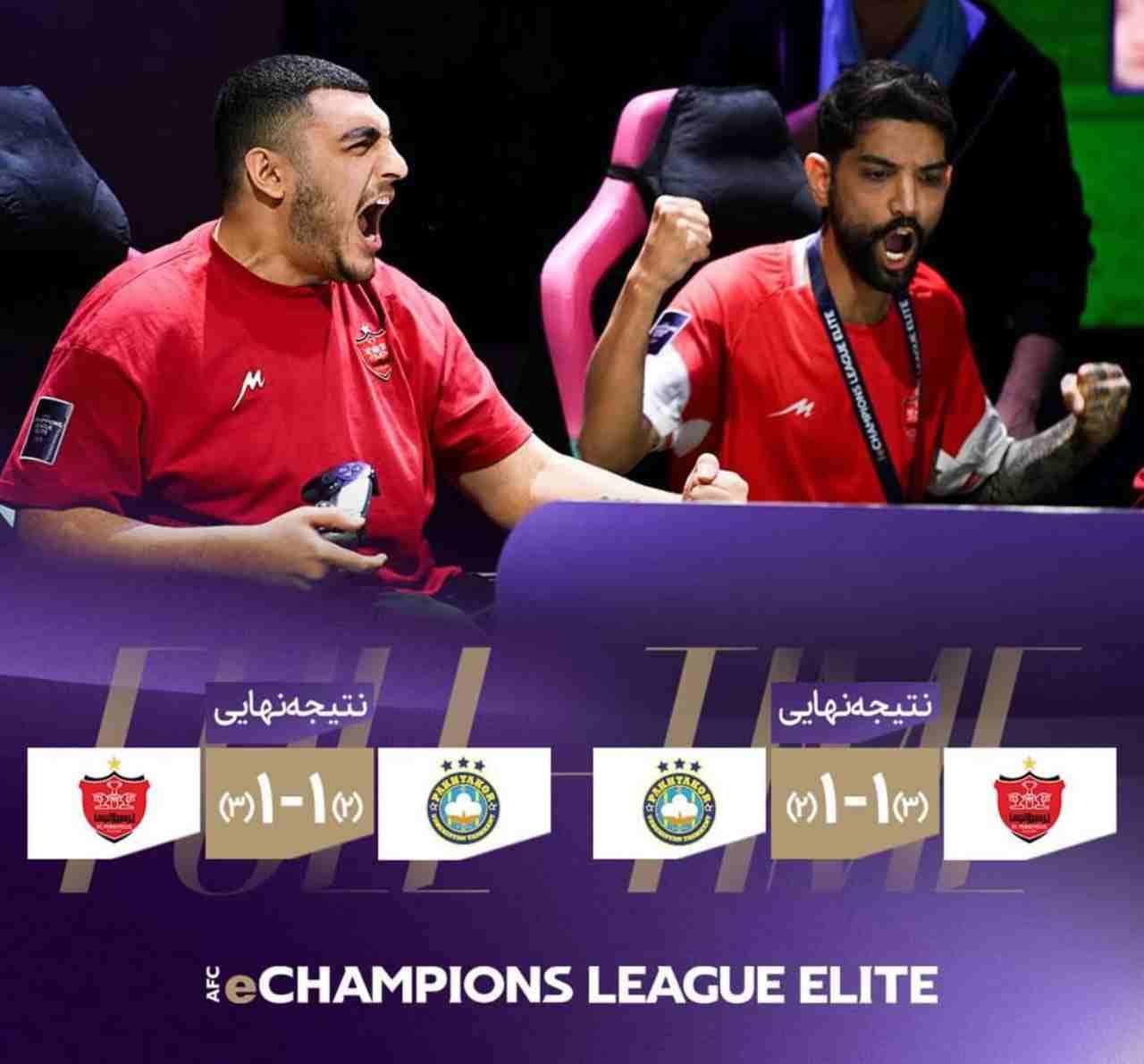 پرسپولیس الکترونیک
