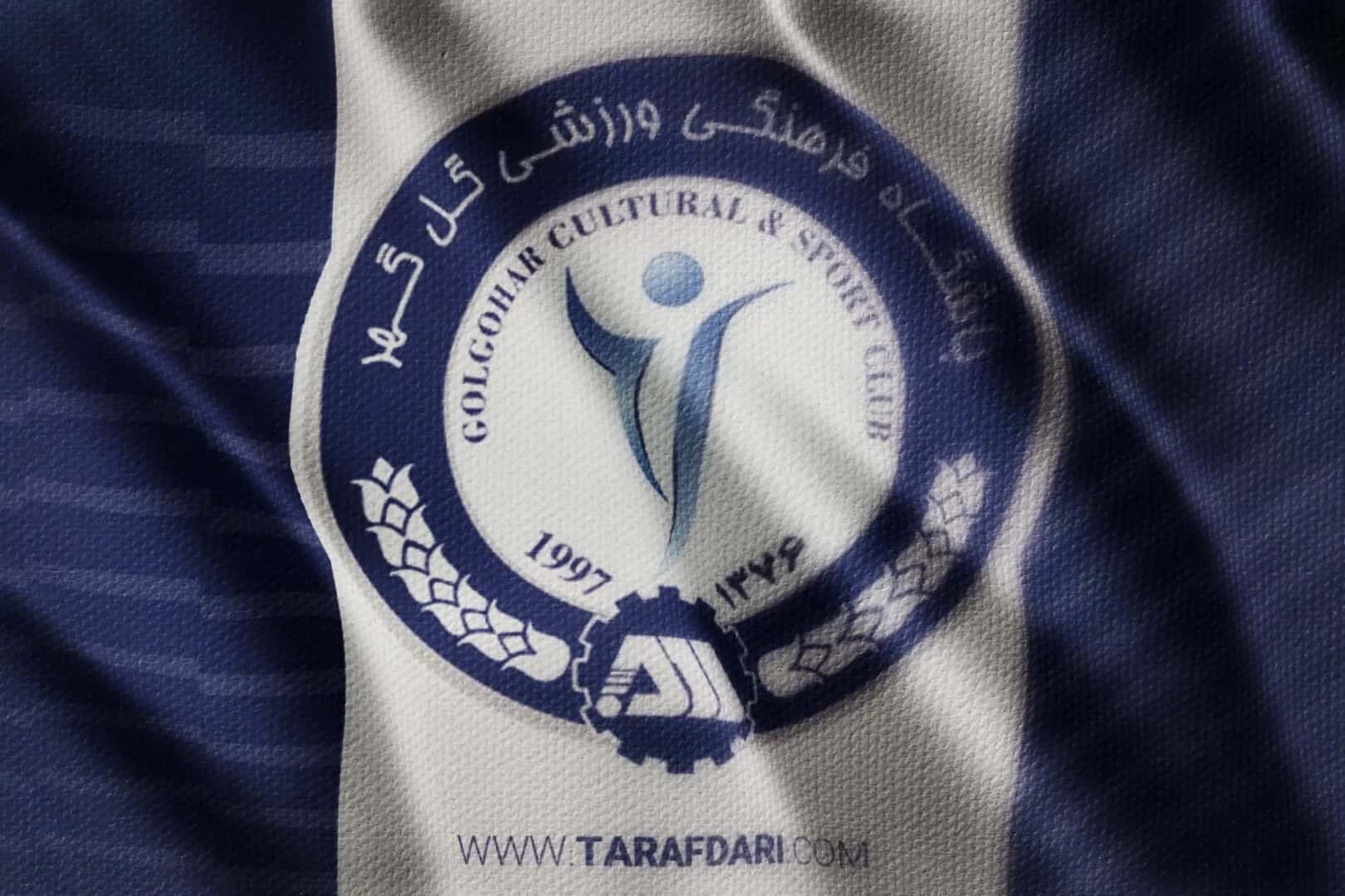 عکس از لوگوی گل گهر سیرجان - طرفداری