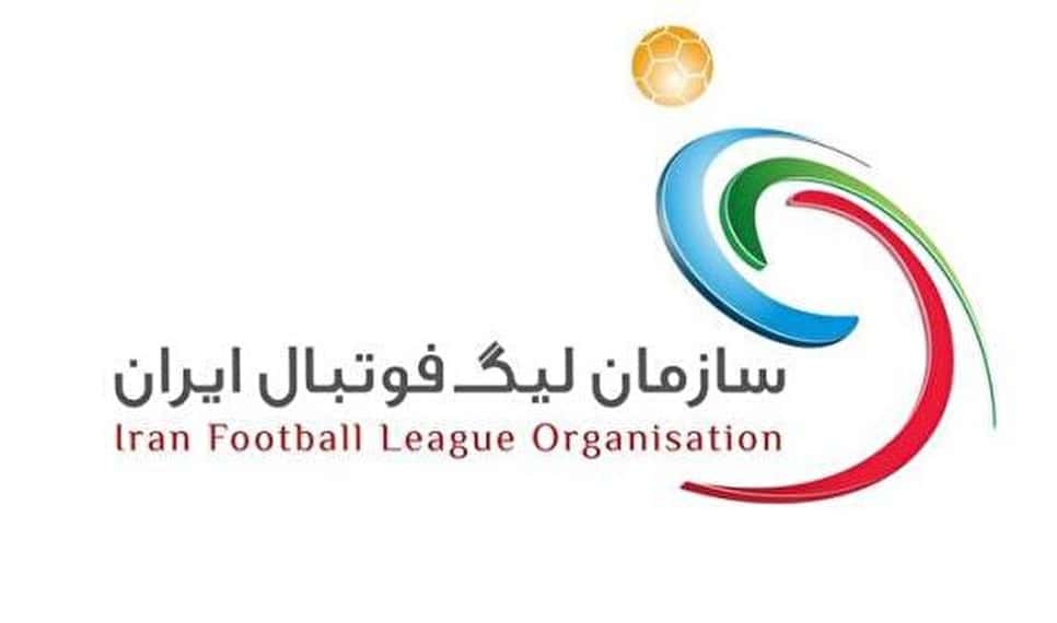 عکس از لوگوی سازمان لیگ فوتبال ایران