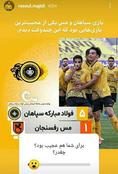 شکایت آلومینیم و خیبر از سرمربی سپاهان به کمیته اخلاق و کمیته انضباطی /ابراهیم میرزاپور :چرا کمیته انضباطی به اتهام تبانی خیبر جلوی تراکتور رسیدگی نمیکند؟ باشگاه سپاهان باید از جامعه فوتبال عذرخواهی کند
