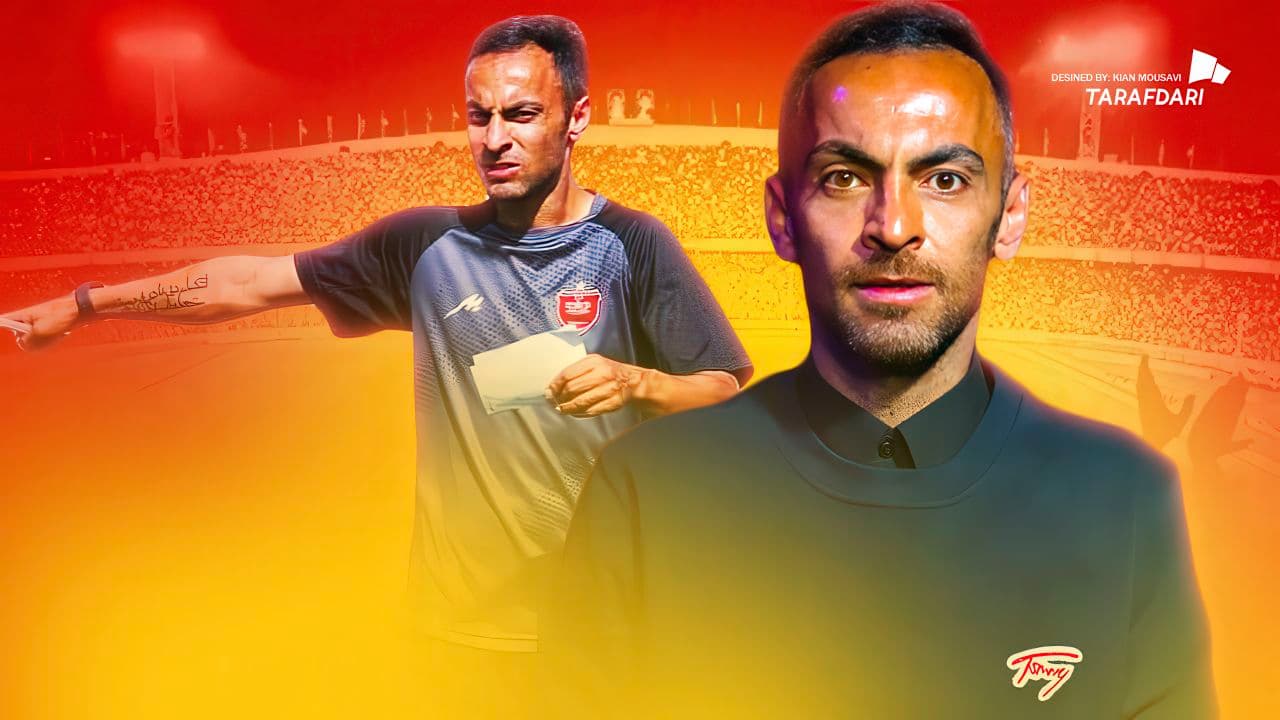 بهادر عبدی؛ سرمربی جوانان پرسپولیس