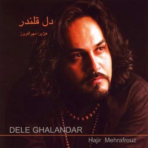 دانلود آهنگ زیبای همراه از هژیر مهرافروز / Hajir_Mehrafrouz-Hamrah
