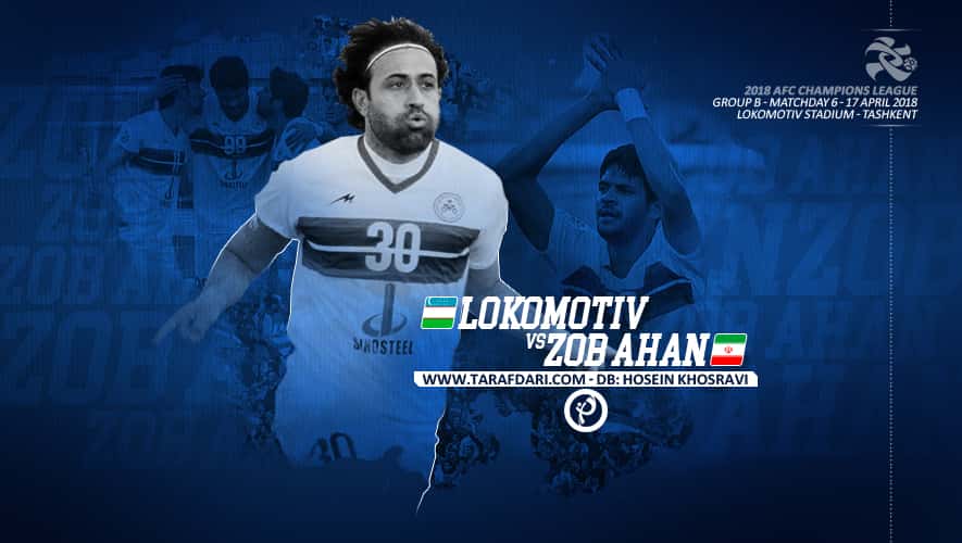 لیگ قهرمانان آسیا - ذوب آهن - لوکوموتیو ازبکستان