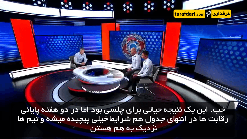 چلسی - سوانزی - match of the day