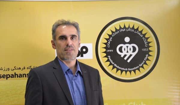 لیگ برتر-سپاهان-مدیرعامل سپاهان