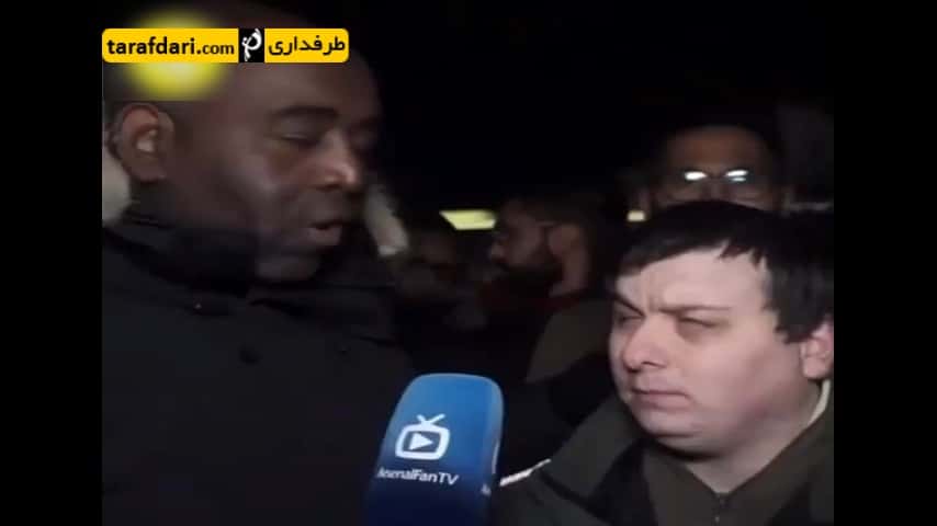 هوادار نابینای آرسنالی خوشحال از اینکه اوضاع این روزهای باشگاه را نمی بیند! (با زیرنویس فارسی)