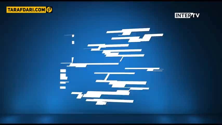 اینتر-فروزینونه-سری آ-ایتالیا-frosinone-inter-serie a