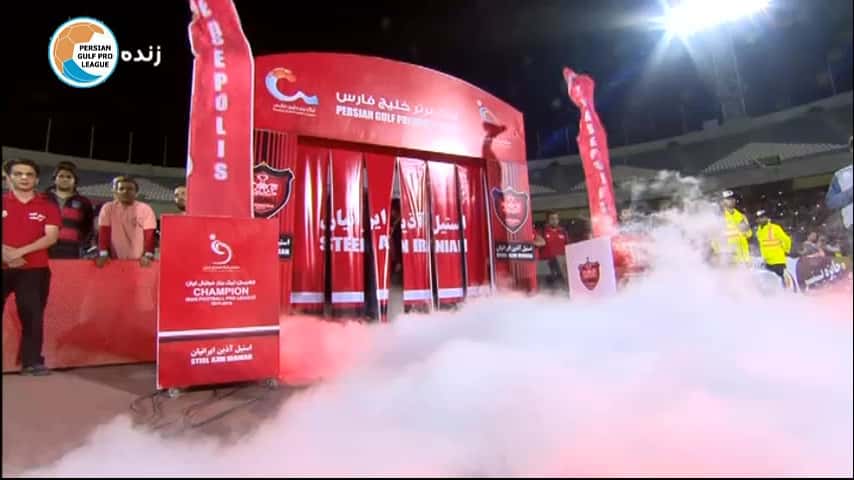 مراسم اهدای جام و جشن قهرمانی پرسپولیس در لیگ برتر خلیج فارس - هانی نوروزی