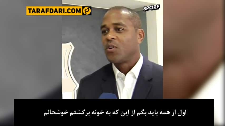 بارسلونا-لالیگا-اسپانیا-هلند-لاماسیا-barcelona-la liga-la masia