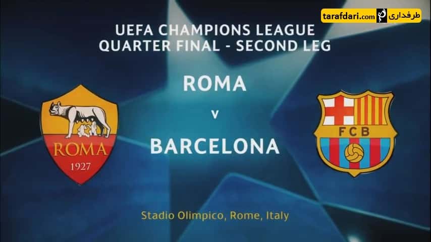 آنالیز بازی آاس رم - بارسلونا - برنامه UEFA Champions League Highlights - ویدیو زیرنویس فارسی