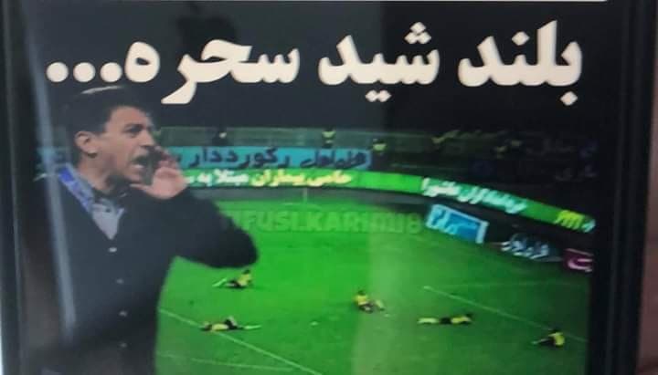 اتفاقات در زمان تعلیقی :)