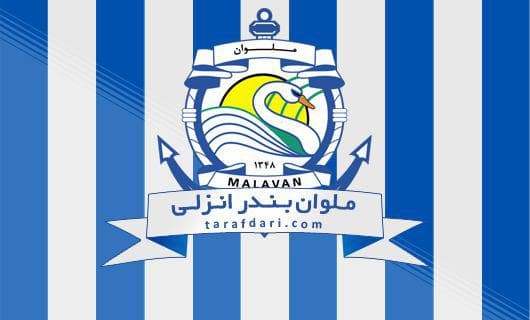 لوگو ملوان-لیگ دسته اول