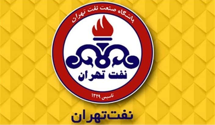 مسعود سمیعی-علیرضا بیرانوند