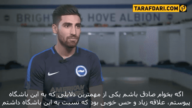 ایران - برایتون - انگلیس