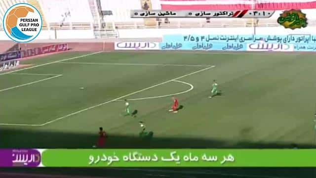 لیگ برتر ایران - مسعود شجاعی