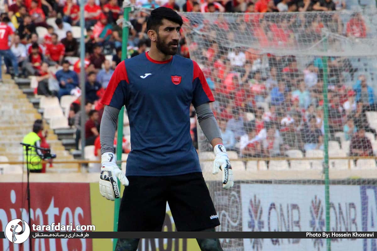 دروازه بان پرسپولیس ورزشگاه آزادی