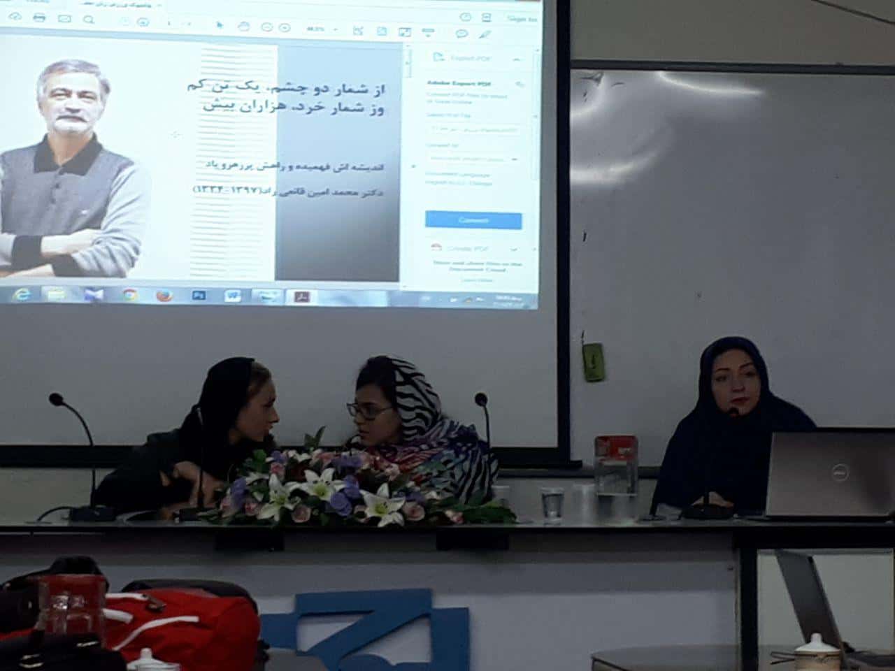 ورزش زنان