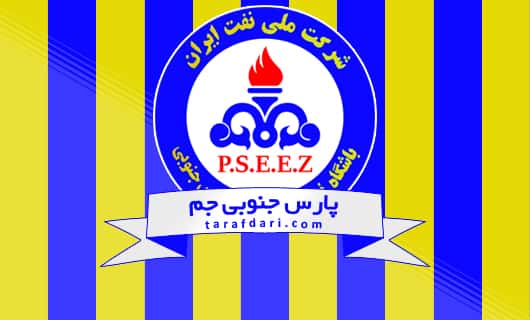 پارس جنوبی