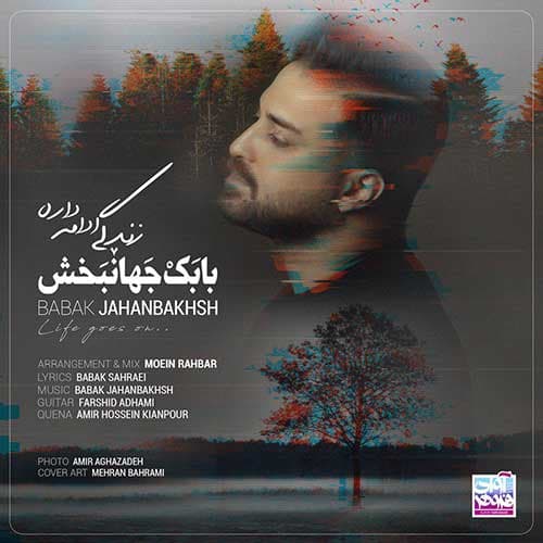 آهنگ زیبای زندگی ادامه داره از بابک جهانبخش