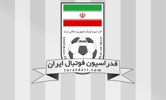 لوگوی فدراسیون فوتبال-فوتبال ایران