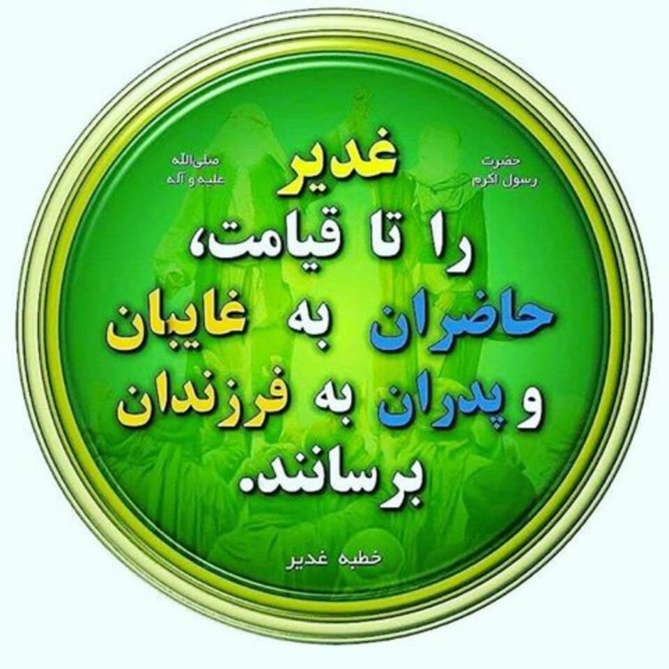 امیرالمؤمنین امام علی علیه السلام برادر و وصی و جانشین رسول خدا صلی الله علیه و آله و سلم❤