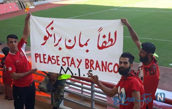 بمانم پرسپولیس را برای چهارمین بار قهرمان می کنم
