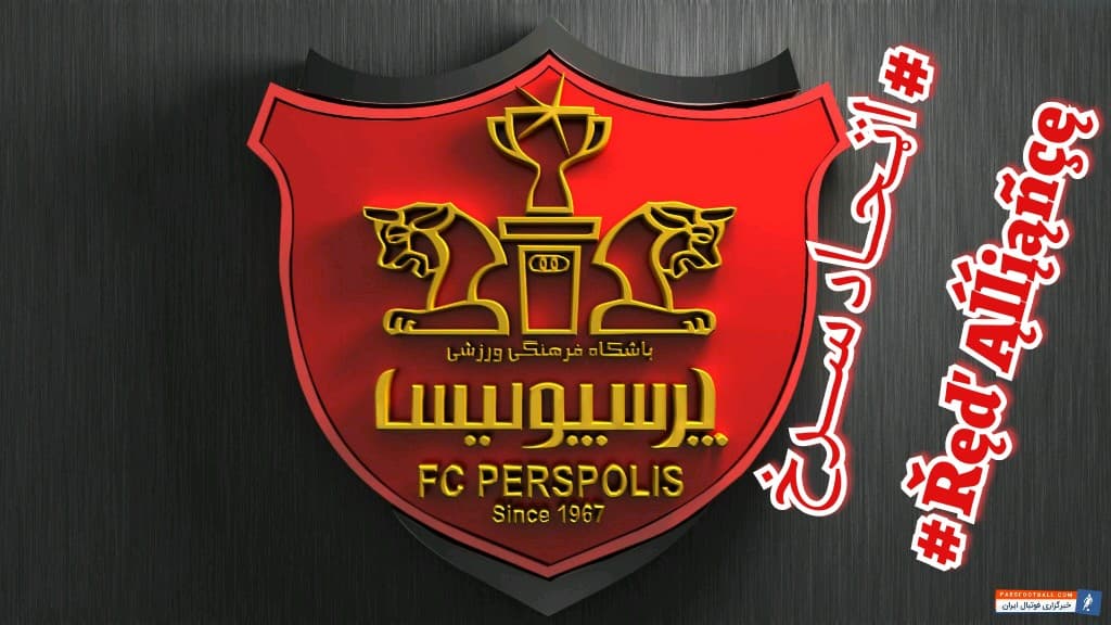 فقط یه برد دربی میخوایم واس قهرمانی