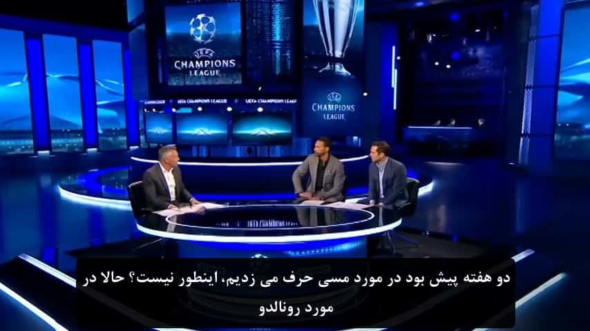 ریو فردیناند - فرانک لمپارد - گری لینه کر