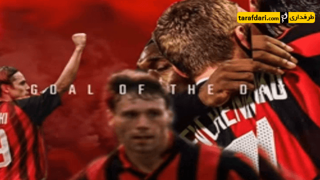 اینتر-میلان-سری آ-inter-milan
