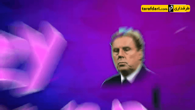 تاتنهام -tottenham