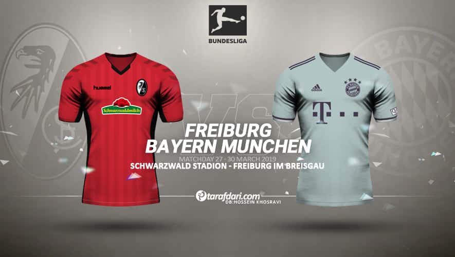 بوندس لیگا-بایرن مونیخ-فرایبورگ-آلمان-پیش بازی-Bundesliga