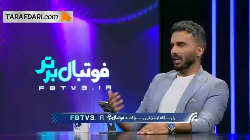 رامین رضاییان: کوشکی روز اول تمرین پیش من آمد و پیراهنش را بالا زد؛ همه بچهها چربیهای بدنشان را با من چک میکنند!
