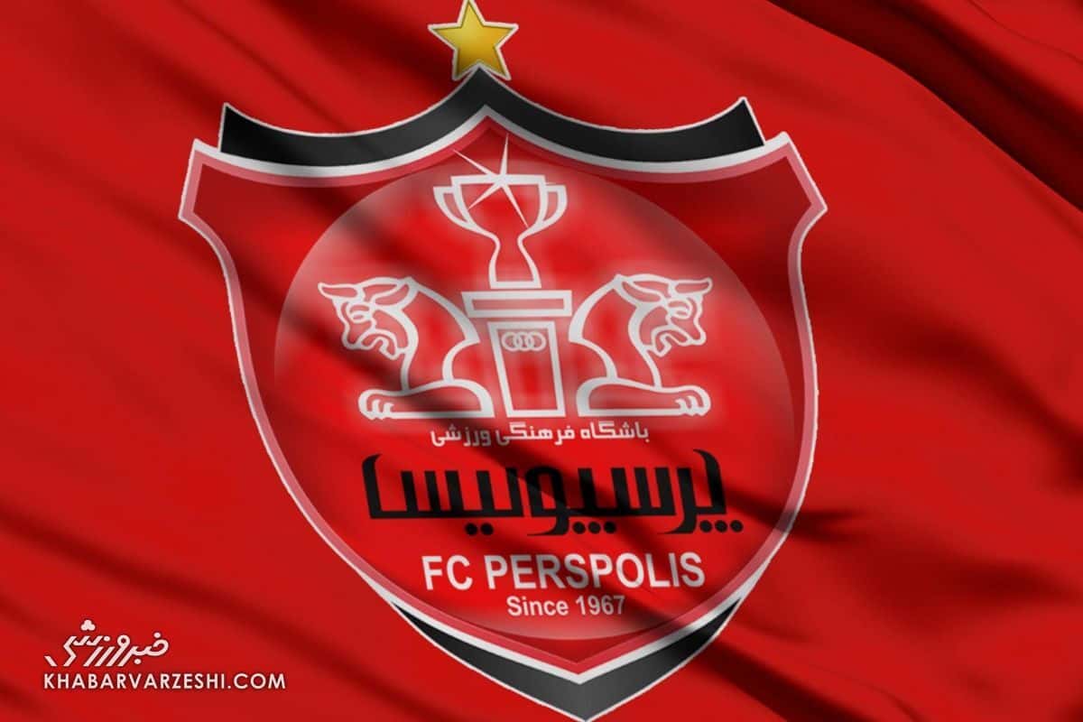آخرین خبرها از نقل و انتقالات پرسپولیس