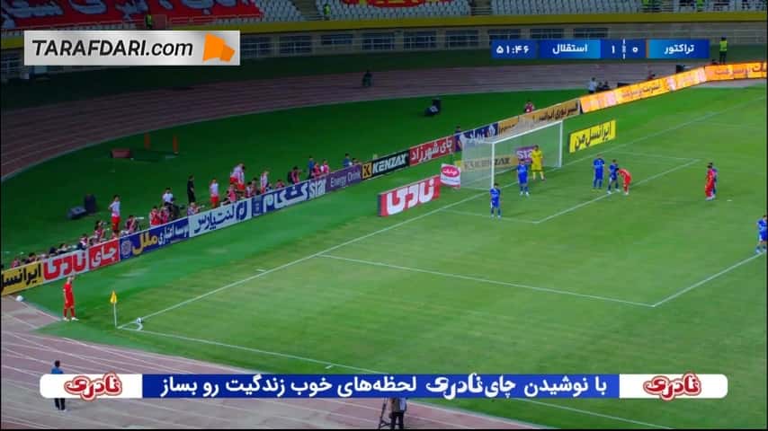سوپر واکنش تماشایی آدان مقابل ضربه بازیکنان تراکتور و نجات دروازه استقلال (تراکتور 0-1 استقلال)