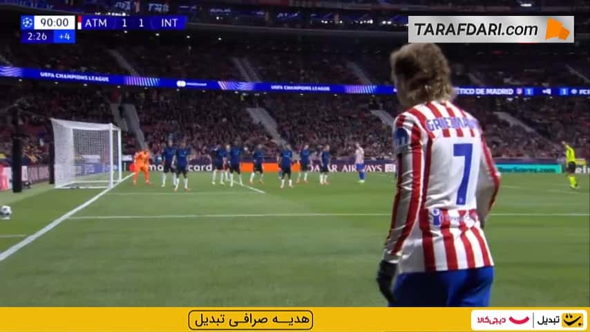 گل خوزه خیمنز به اینتر (اتلتیکو مادرید 2-1 اینتر)