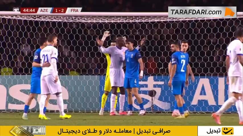 گل کفرن تورام به آذربایجان (آذربایجان 1-3 فرانسه)