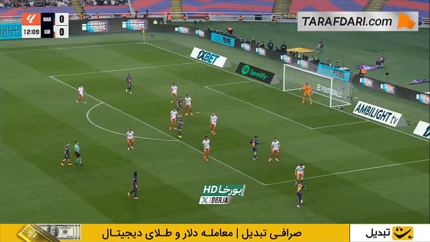 گل زیبای پدری به ژیرونا (بارسلونا 1-0 ژیرونا)
